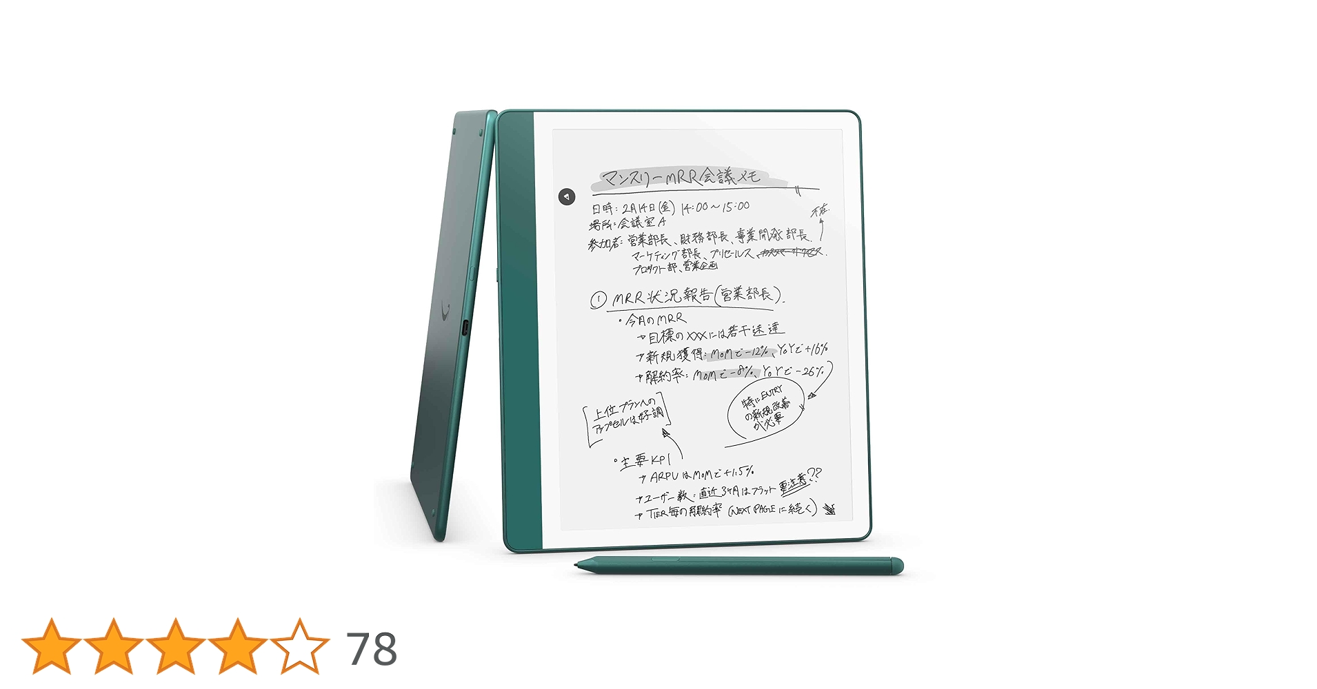Kindle Scribe Notebook Design10.2インチ64GB Amazon.co.jp: Kindle Scribe Notebook Design - 10.2インチ